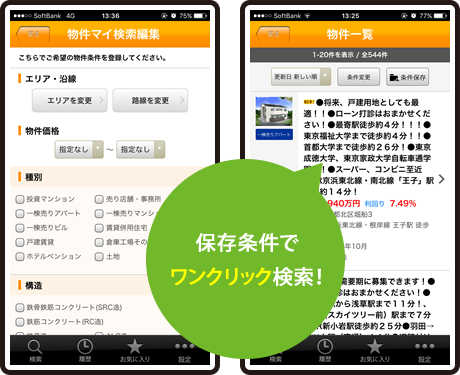 �}�C�����ۑ��@�\