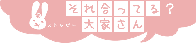 ���ꍇ���Ă�H��Ƃ���y�����̔������ҁz