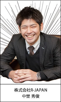 �������R-JAPAN �񓚎�