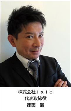 �������ixio �񓚎�