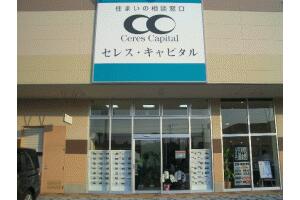 ������ЃZ���X�E�L���s�^��