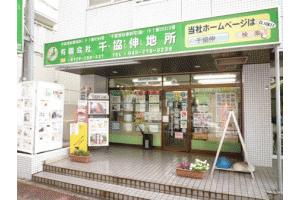 �L����Ё@�狦�L�n������