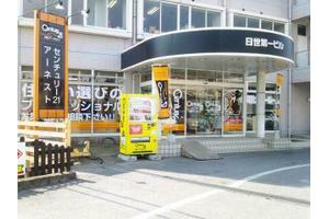 ������ЃA�[�l�X�g�����X