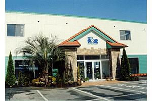 ������� �Z�܂��̔�����