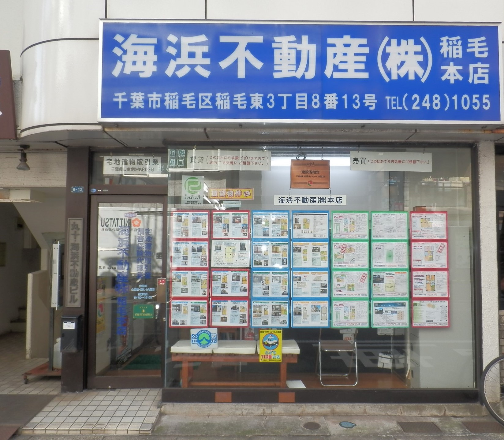 �C�l�s���Y������ЊO��