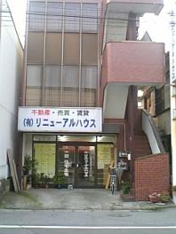 �L����Ѓ��j���[�A���n�E�X