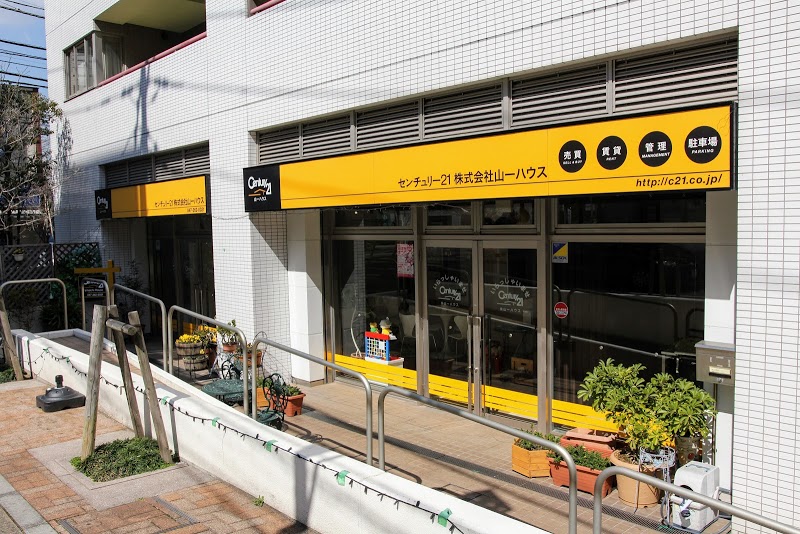 ������ЎR��n�E�X