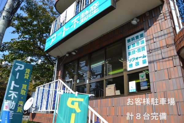 �L����ЃA�[�g�s���Y�O��