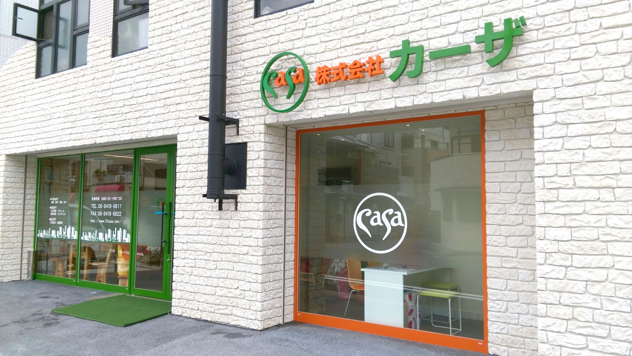 ������ЃJ�[�U�̊O��