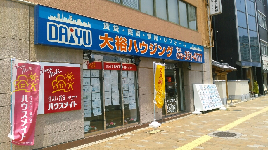 �L����Б�T�n�E�W���O�̊O��