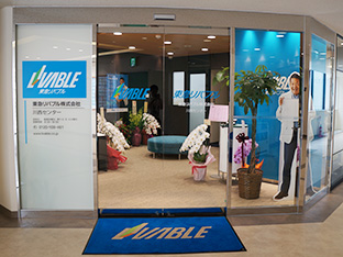 ���}���o�u���@�쐼�Z���^�[