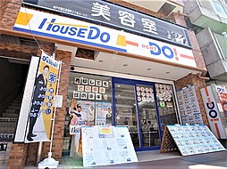 �n�E�X�h�D�I�Z�b���X�̊O��