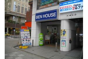 (��)�x���n�E�X�@��萼���x�X