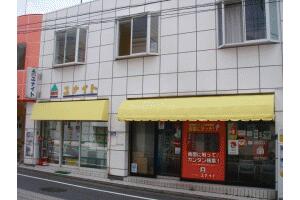 ������Ѓ��i�C�g