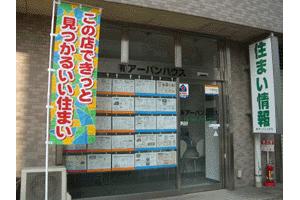 �L����ЃA�[�o���n�E�X