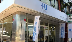 �E�X�C�z�[���O��