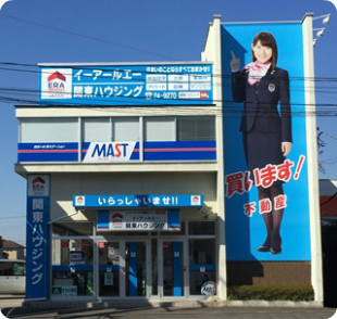 �C�[�A�[���G�[�֓��n�E�W���O�������