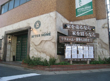 ������ЃA�t�^�[�z�[������