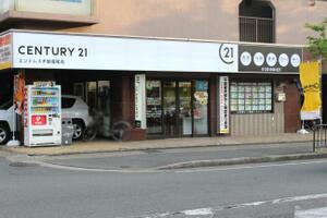 �Z���`�����[21�G���h���X�s���Y�̔�����