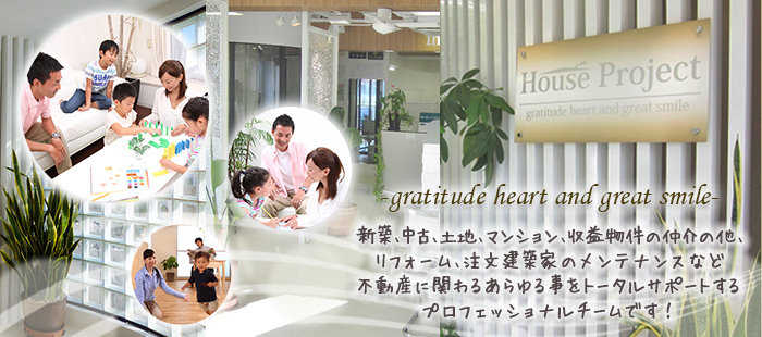 ������Ѓn�E�X�v���W�F�N�g����