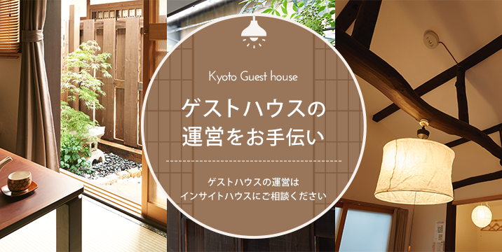 ������ЃC���T�C�g�n�E�X����