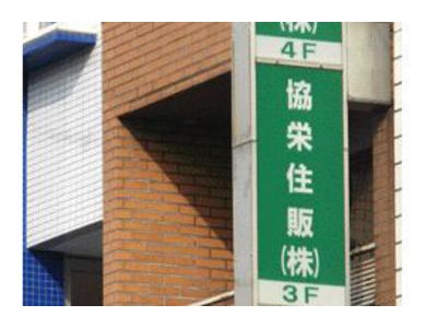 ���h�Z�̊������ ����