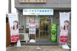 �݂��ݕs���Y�̔�������Г���