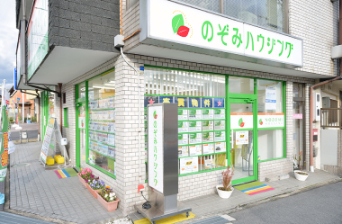 ������Ђ̂��݃n�E�W���O����