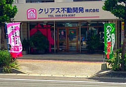 �N���A�X�s���J��������Ђ̓���