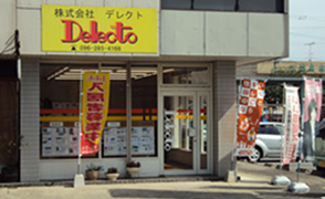 ������Ѓf���N�g�̓���