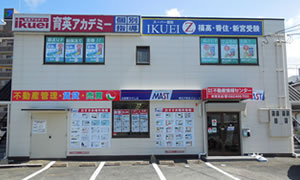 ��������Еs���Y���Z���^�[ �V�{�x�X�̊O��