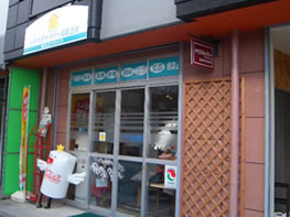 �n�E�X�M�������[(�L)�̓���