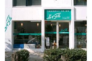 �n�E�X���ʊ������ �G�C�u���l�b�g���[�N����X����