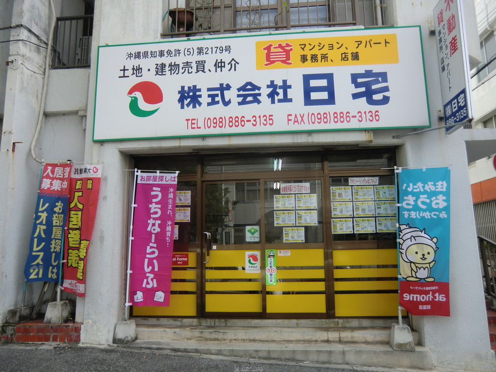 ������Г���̓���