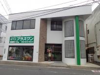 ������Ѓv���X�����@�V�{�X�O��