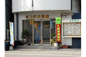 ������Ђ������Y�̓���