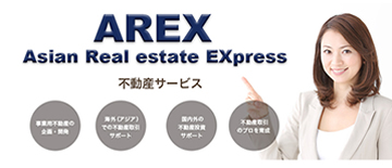 �A���b�N�X������Г���