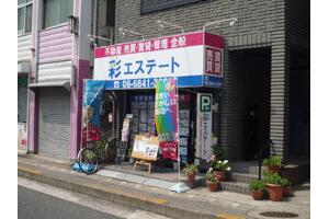 �ʃG�X�e�[�g�̊O��