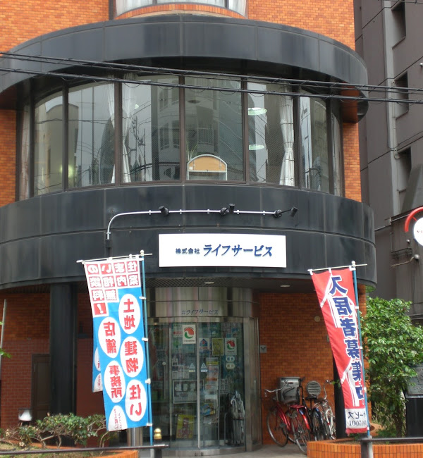 ������Ѓ��C�t�T�[�r�X�̊O��