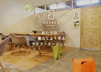 ������Ѓ��N���A�E���C�t�G�[�W�F���g����