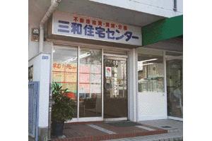 ������ЎO�a�Z��Z���^�[�̊O��