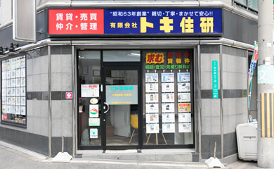 ���L����� �g�L�Z���̓���