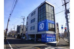 �����A�h�o���X�z�[���������