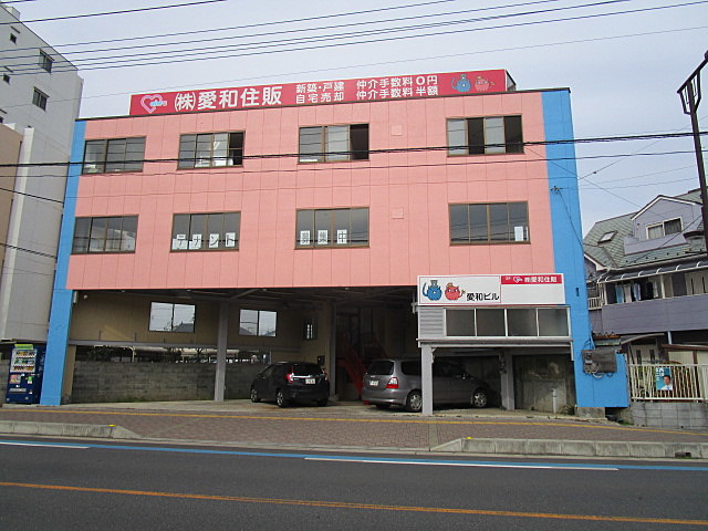 ������Ј��a�Z��