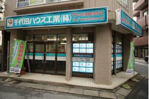 ���c�n�E�X�H�Ɗ������