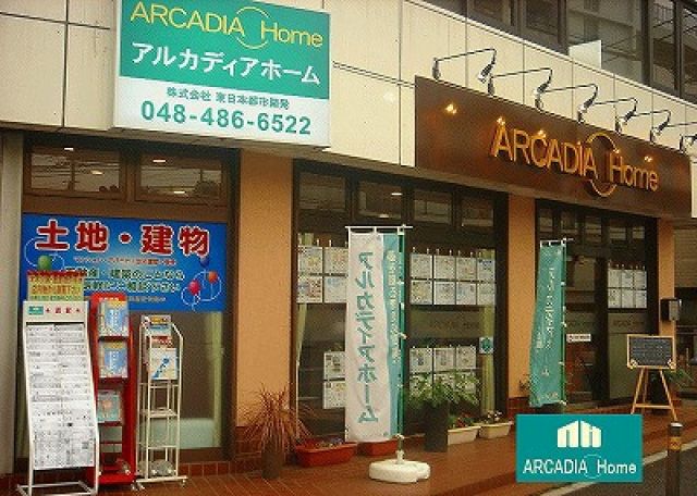 �A���J�f�B�A�z�[���i������Г����{�s�s�J���j�O��