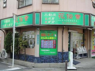 �L����Љԓ`��