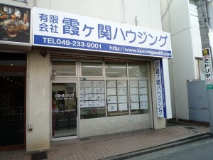 �L����Љ����փn�E�W���O