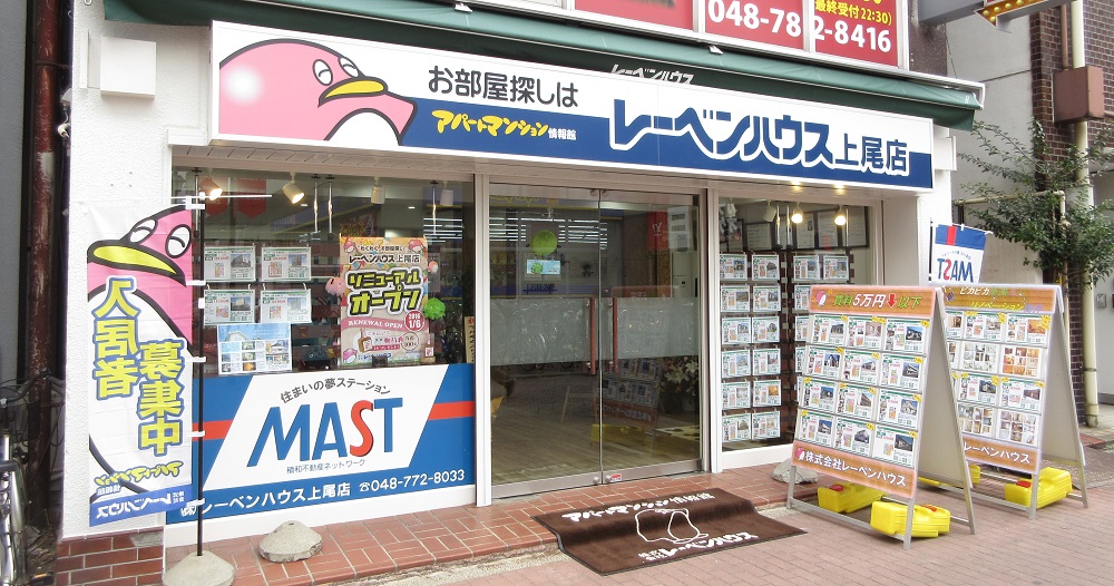 ������Ѓ��[�x���n�E�X�O��