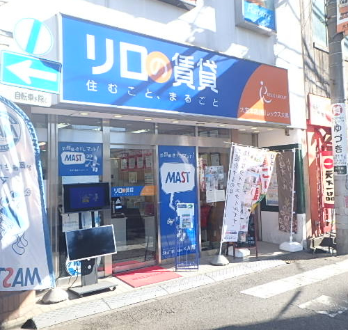 �����̒��� ���b�N�X�勻�O��